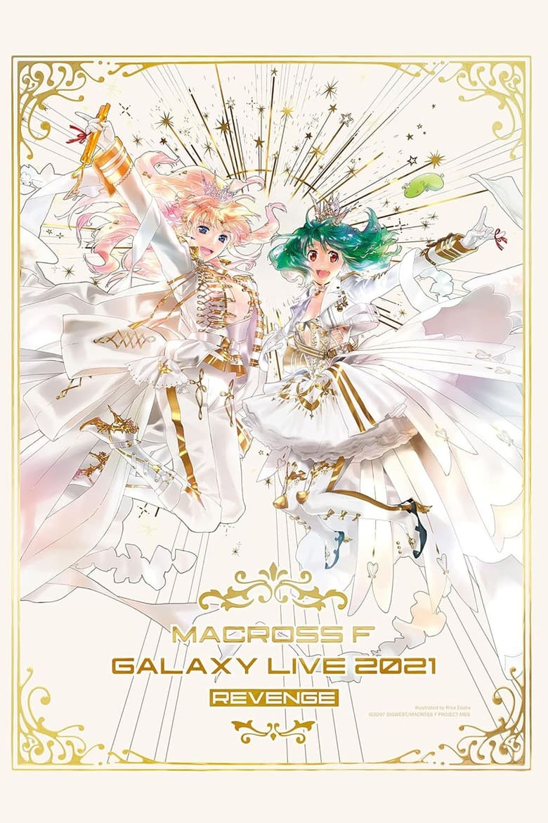 Poster of Macross Frontier Galaxy Live 2021 "REVENGE"