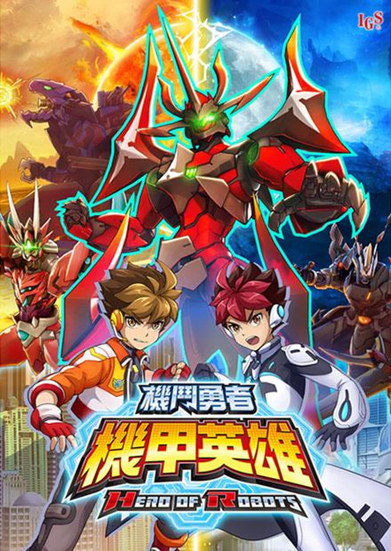 Poster of Hero Of Robots - Season 2 - Episode 7 - Episode 7