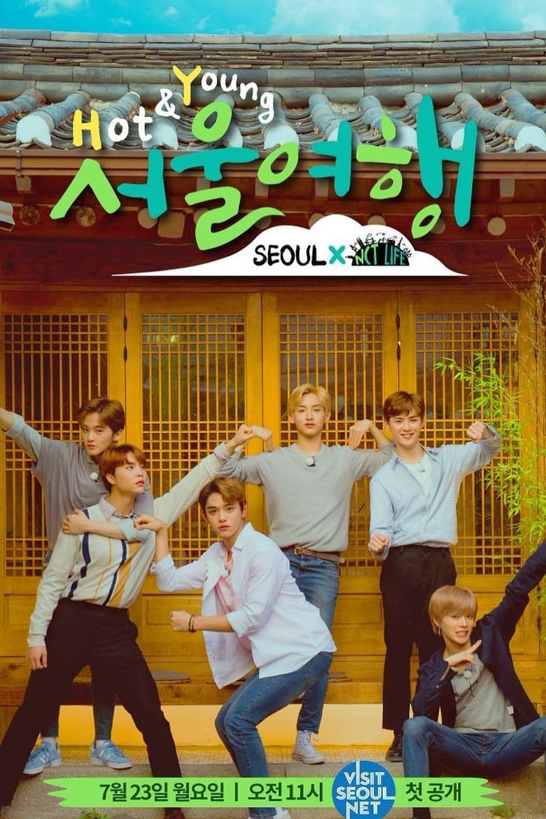 Poster of Cast and Crew in NCT LIFE - Season 8 - Episode 9 - Who's the best quizzee of NCT?