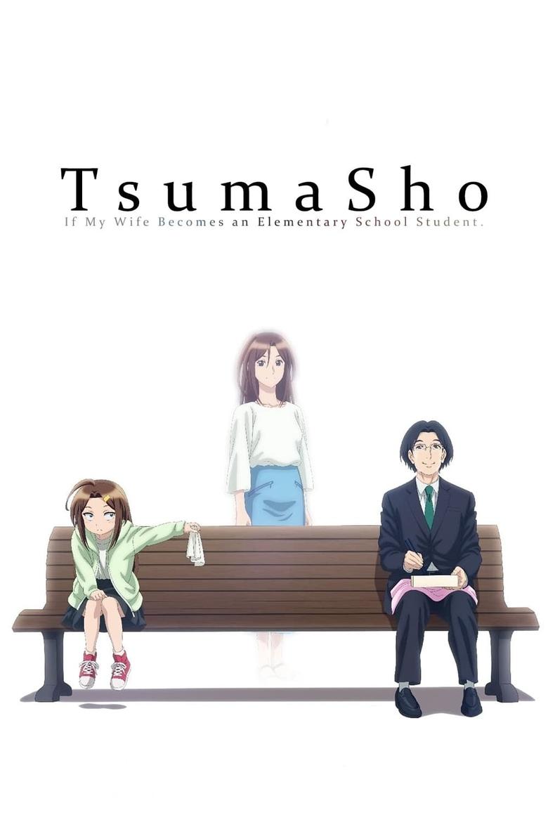 Poster of Episodes in TsumaSho - Season 1 - Season 1