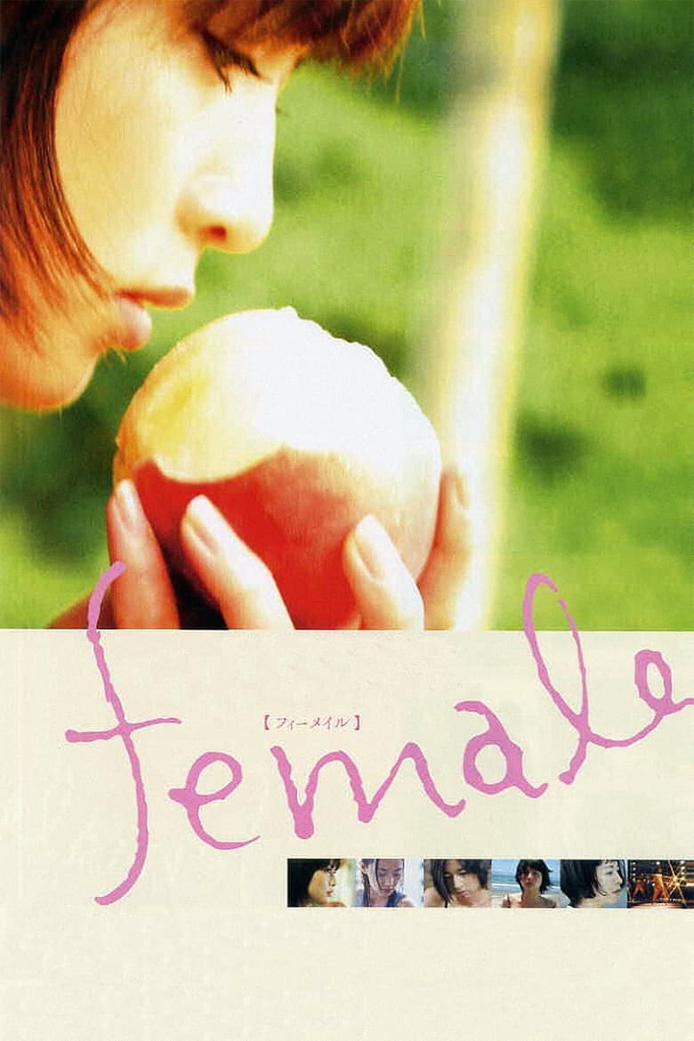 Poster of Female