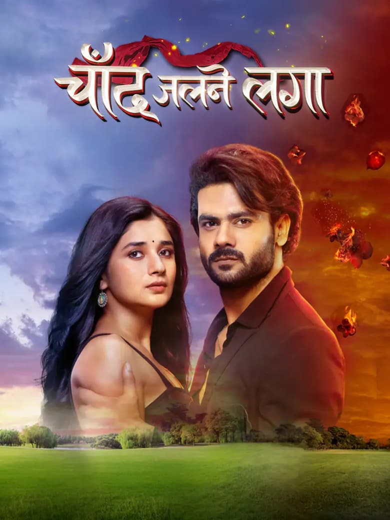 Poster of Episodes in Chand Jalne Laga - Season 1 - Season 1