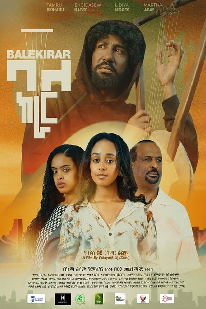 Poster of Bale Kirar