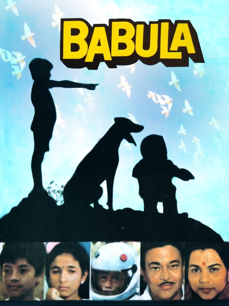 Poster of Babula