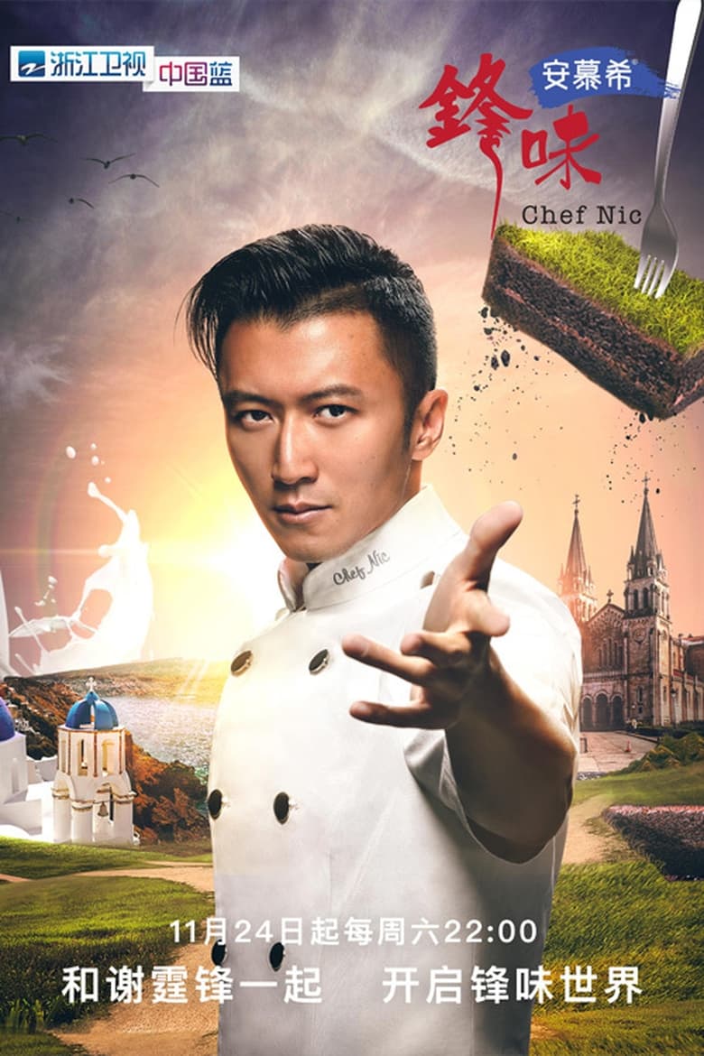 Poster of Episodes in Chef Nic - Season 5 - Season 5