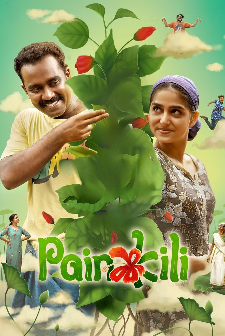 Poster of Painkili