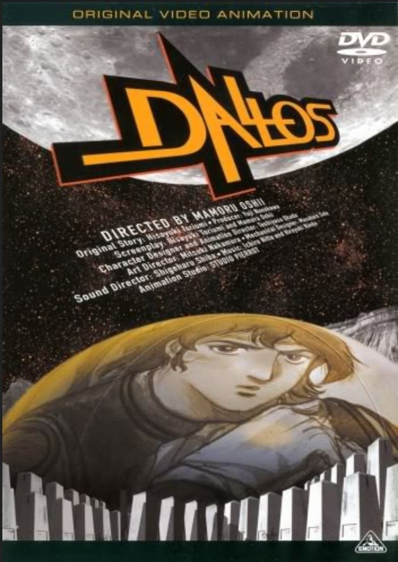 Poster of Dallos Special