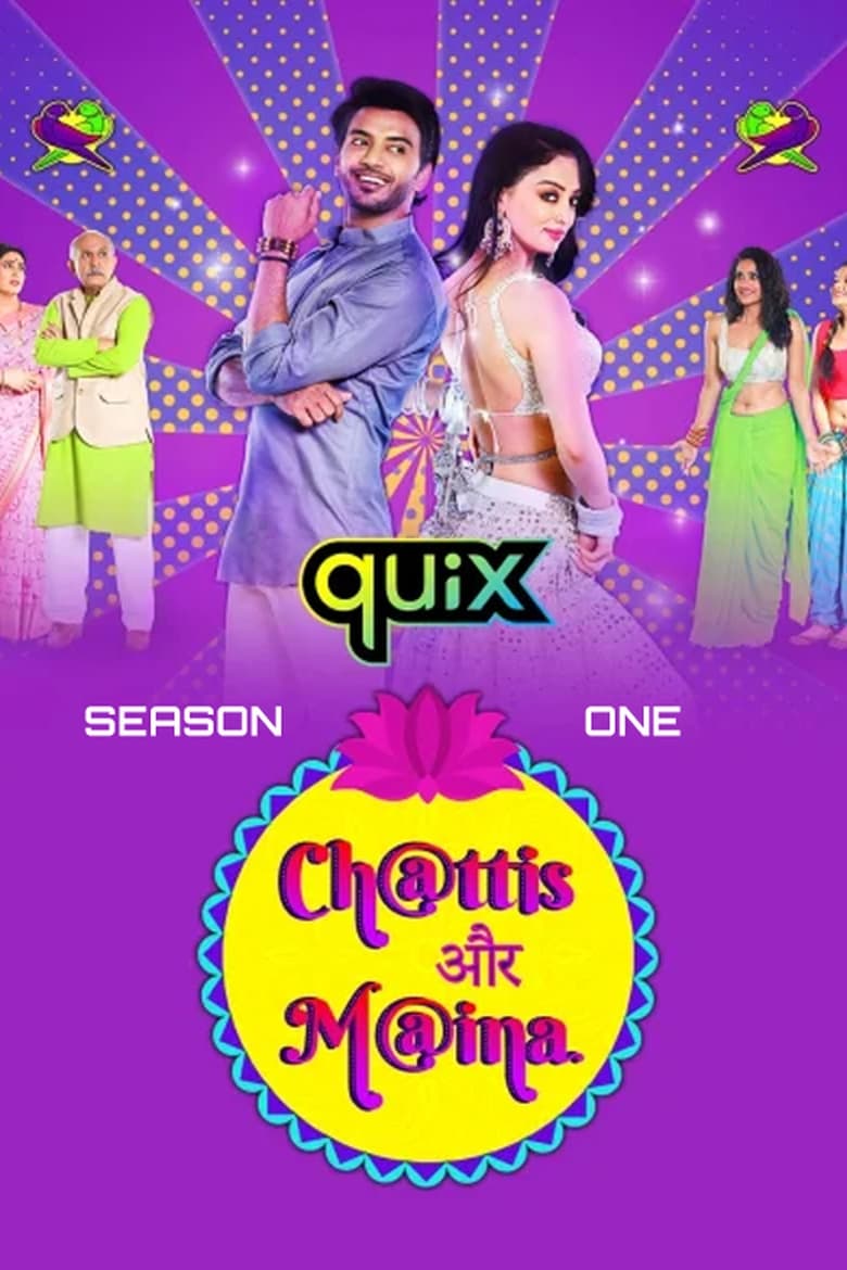 Poster of Cast and Crew in Chattis Aur Maina - Season 1 - Episode 5 - Secret Saiyan