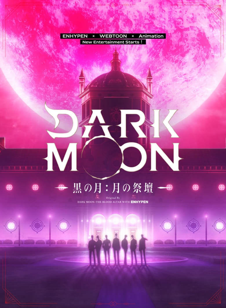 Poster of DARK MOON: THE BLOOD ALTAR