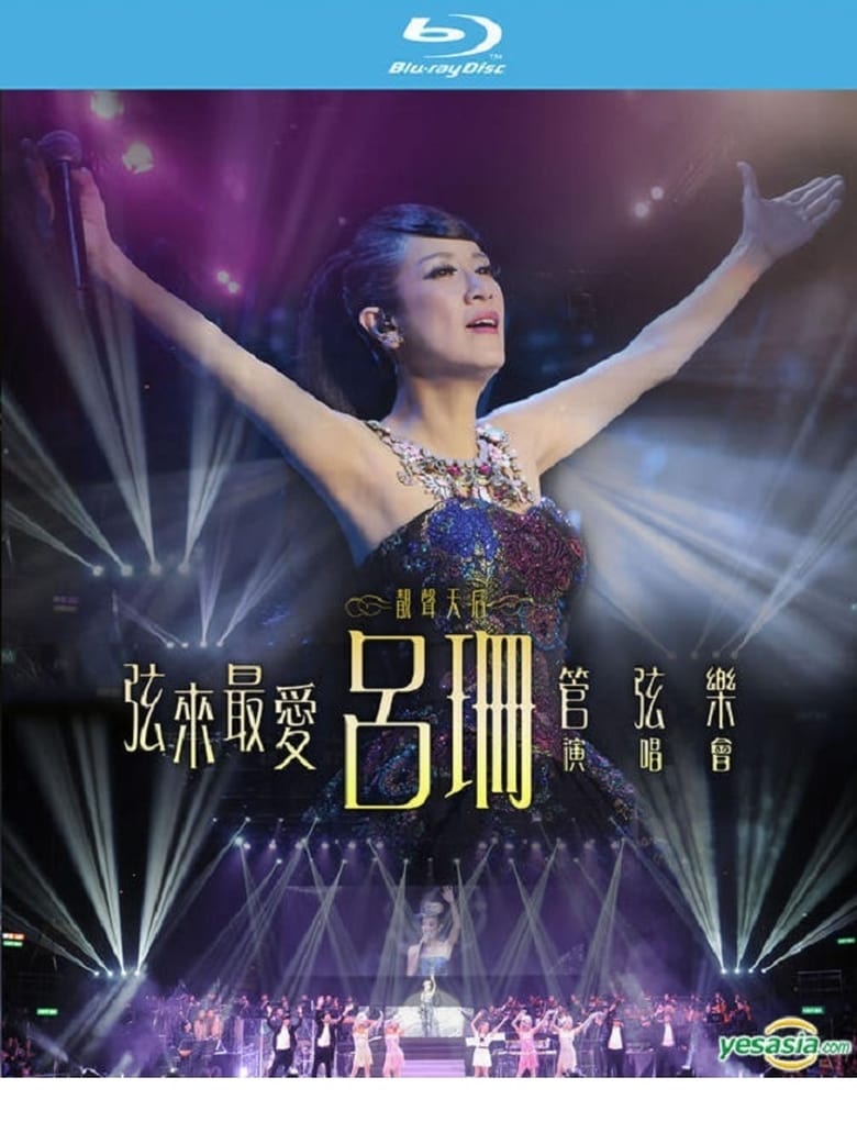 Poster of Rosanne Lui X Orchestra 2015 Live