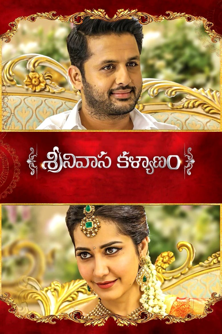 Poster of Srinivasa Kalyanam