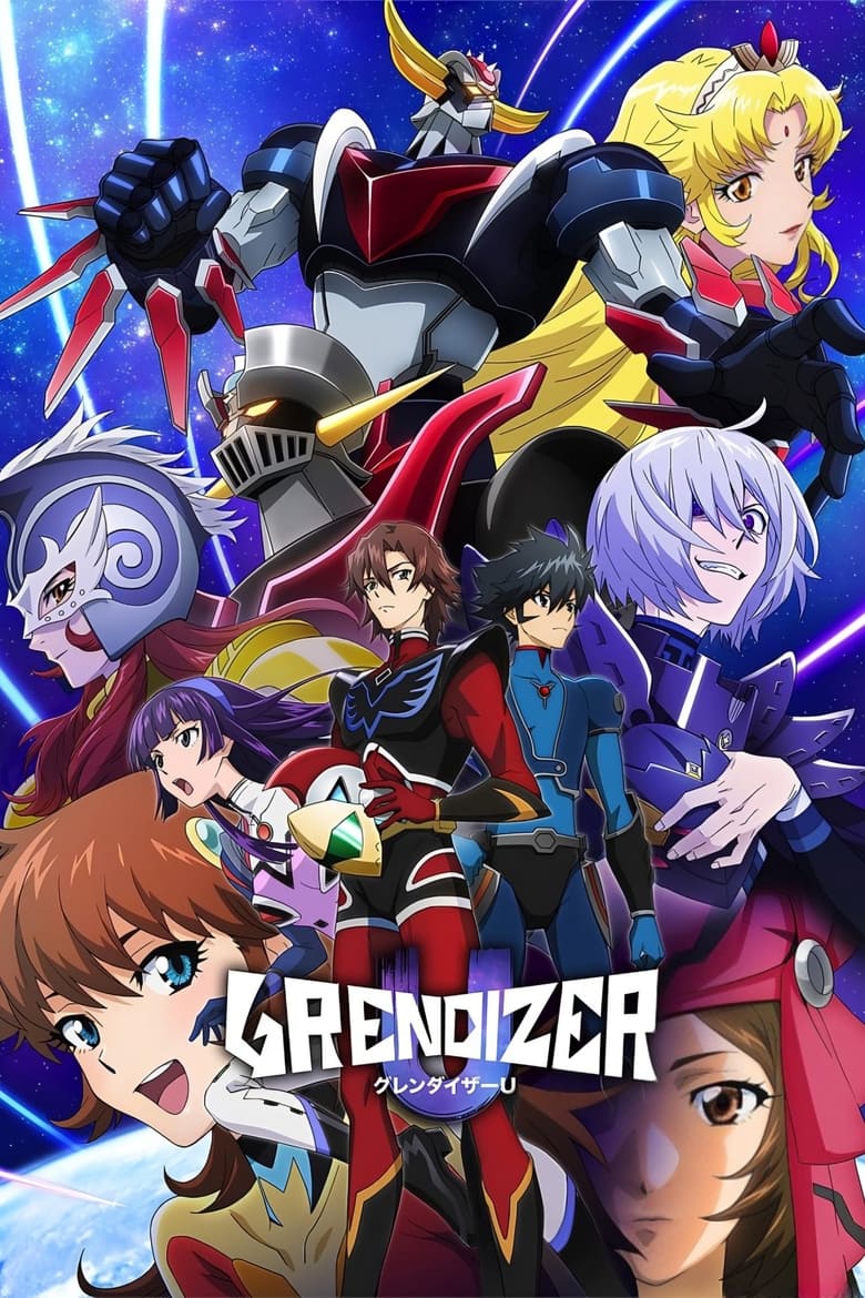 Poster of Grendizer U