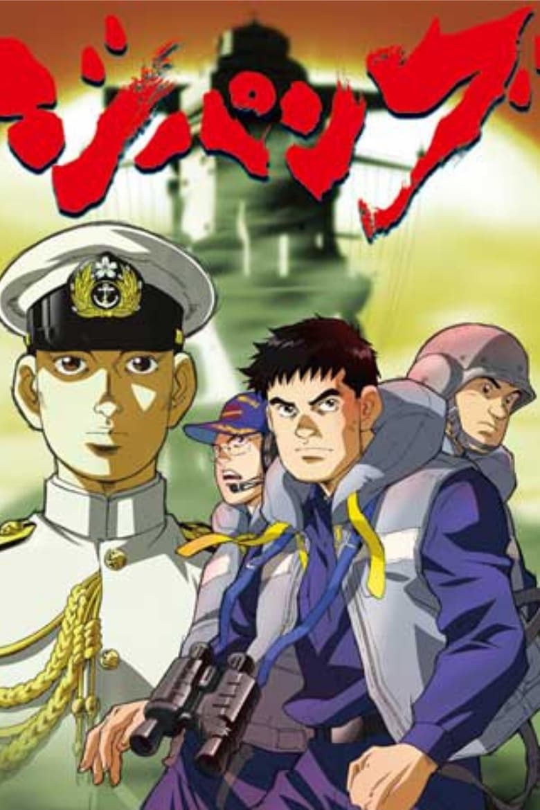 Poster of Cast and Crew in Zipang - Season 1 - Episode 16 - Major Okumura's Will