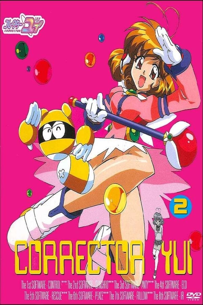 Poster of Episodes in Corrector Yui - Season 1 - Season 1