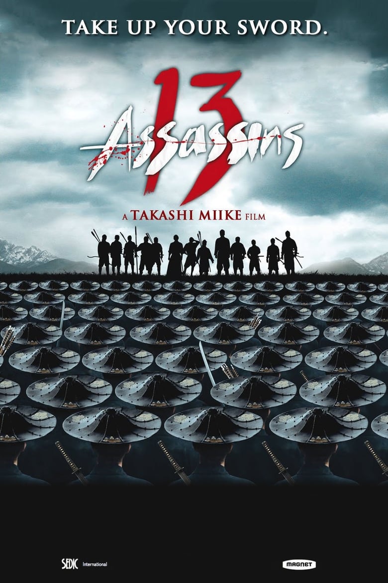 Poster of 13 Assassins