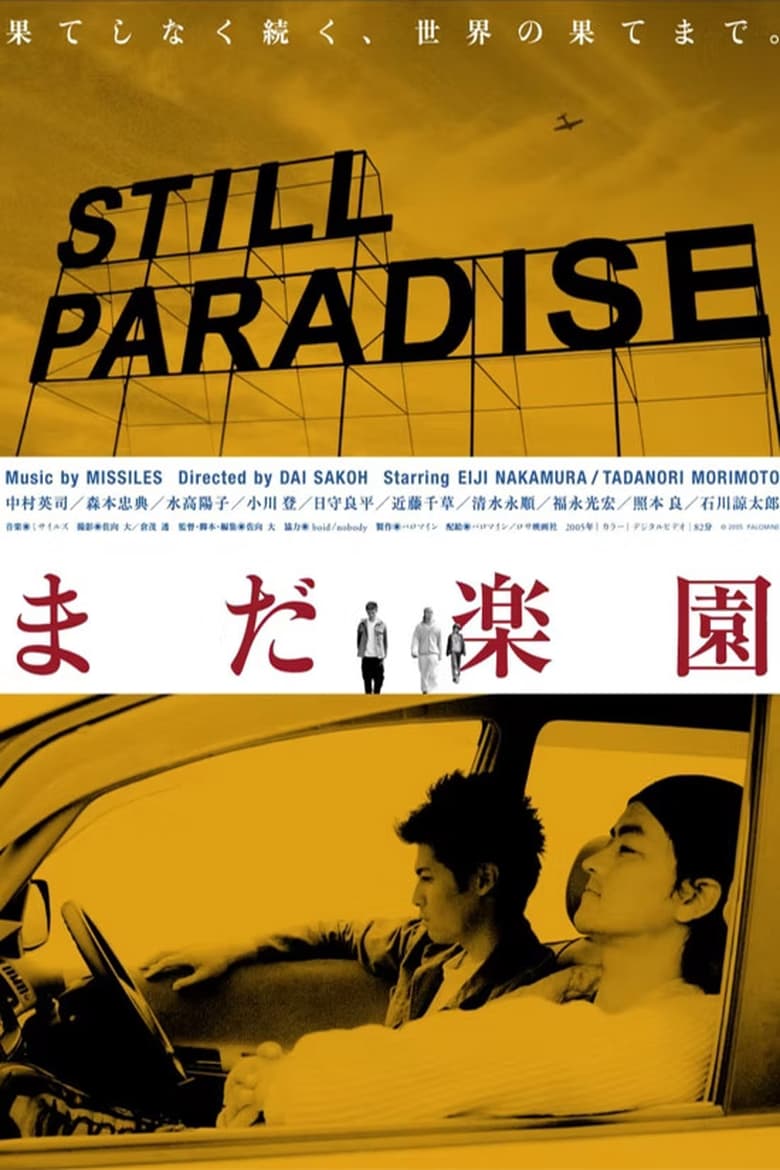 Poster of Still Paradise