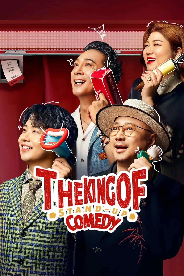 Poster of The King of Stand-up Comedy