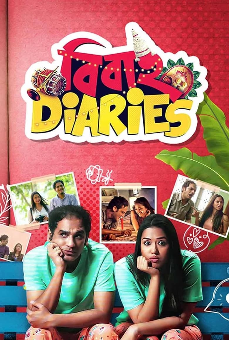 Poster of Bibaho Diaries