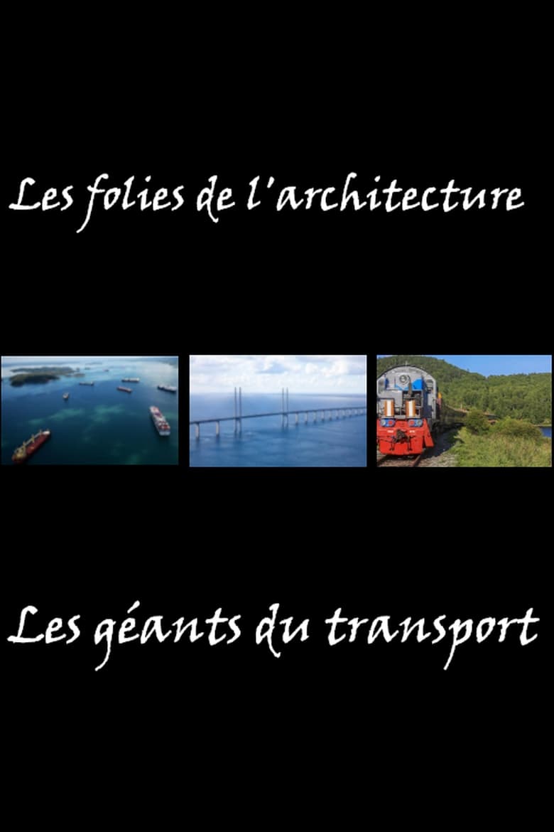 Poster of Les folies de l'architecture - Les géants du transport