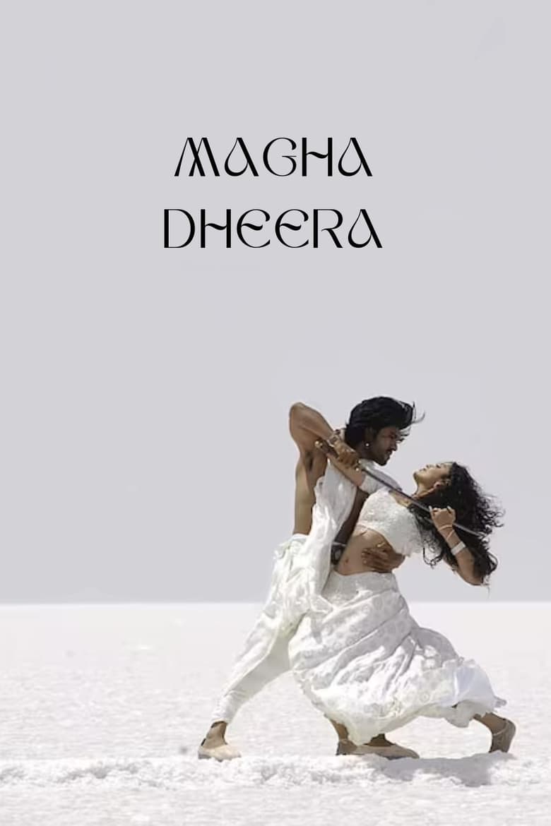 Poster of Magadheera