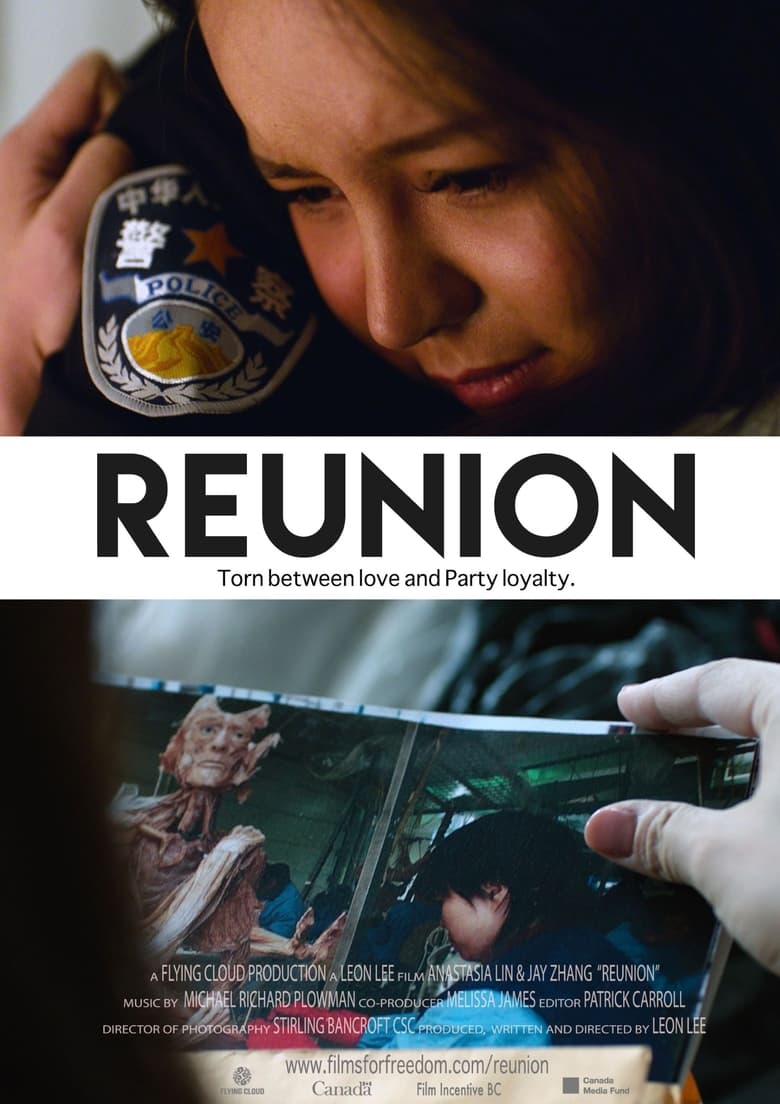 Poster of Reunion