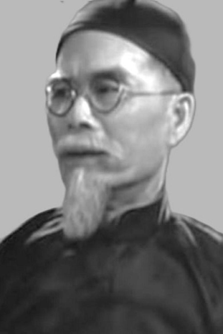 Portrait of Moy Ming