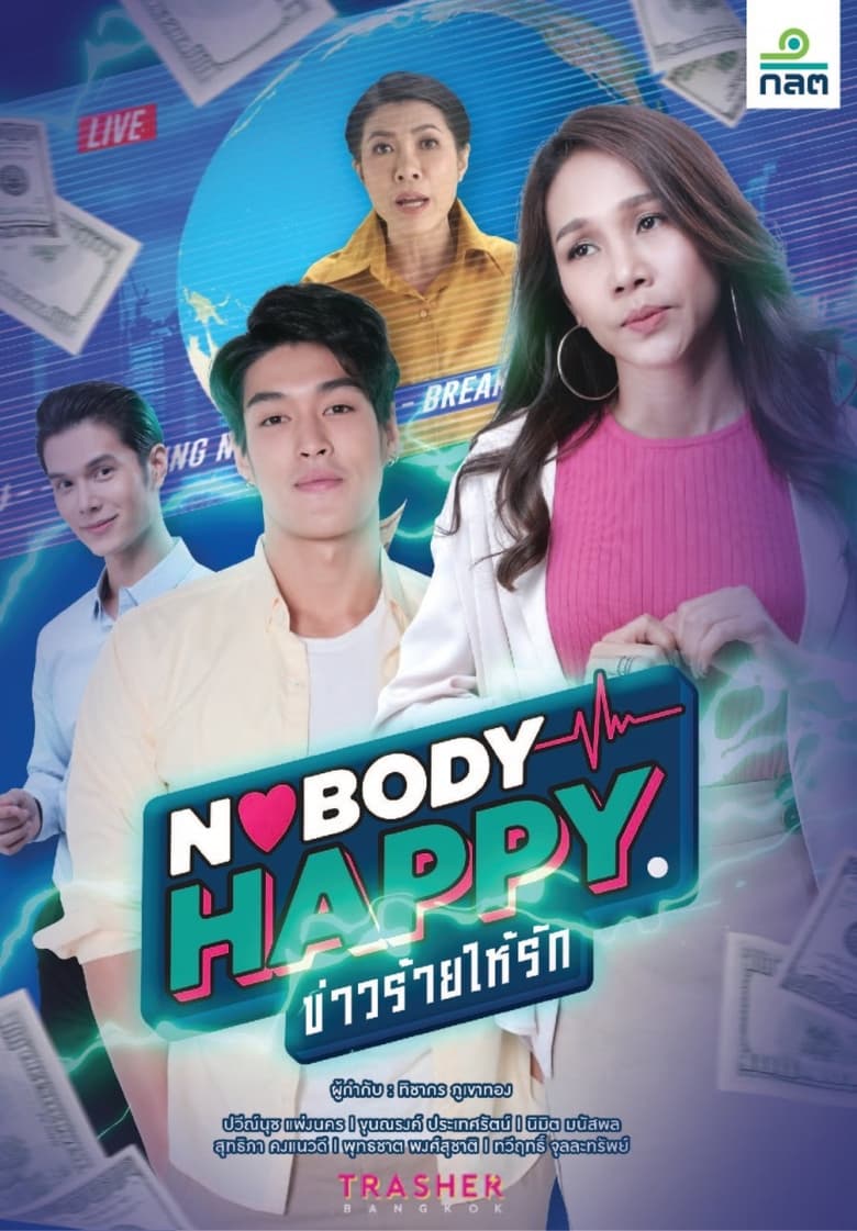 Poster of Episodes in Nobody’s Happy - Season 1 - Season 1