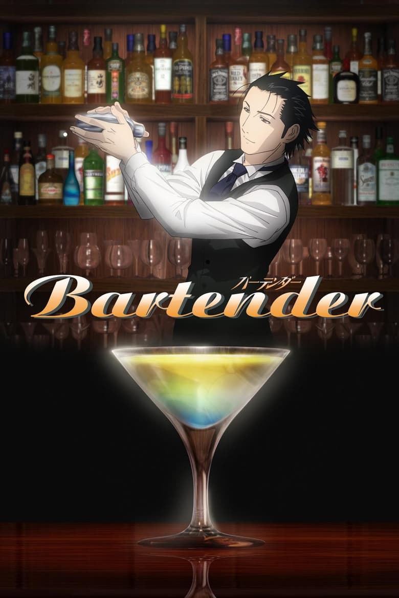 Poster of Bartender