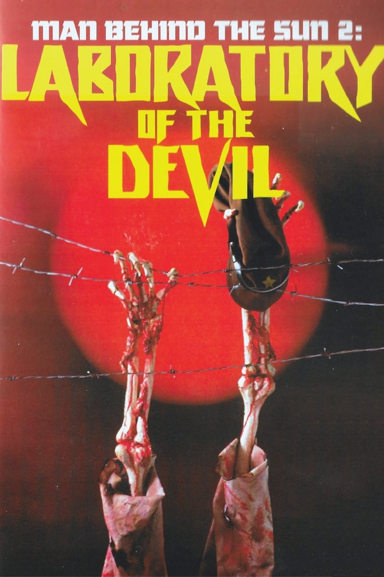 Poster of Men Behind the Sun 2: Laboratory of the Devil