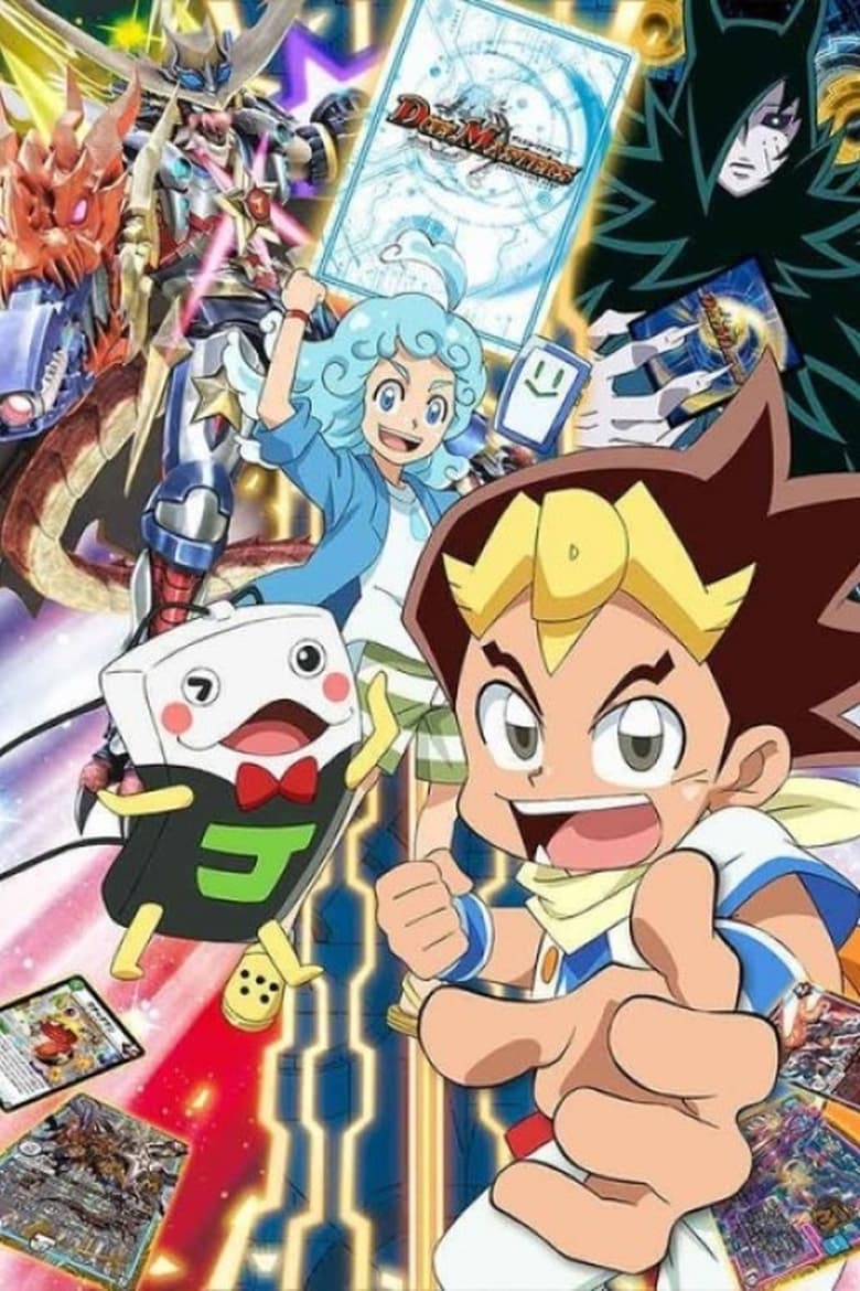 Poster of Cast and Crew in Duel Masters - Season 15 - Episode 20 - Episode 20