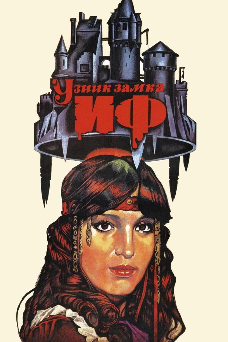 Poster of The Prisoner of If Castle