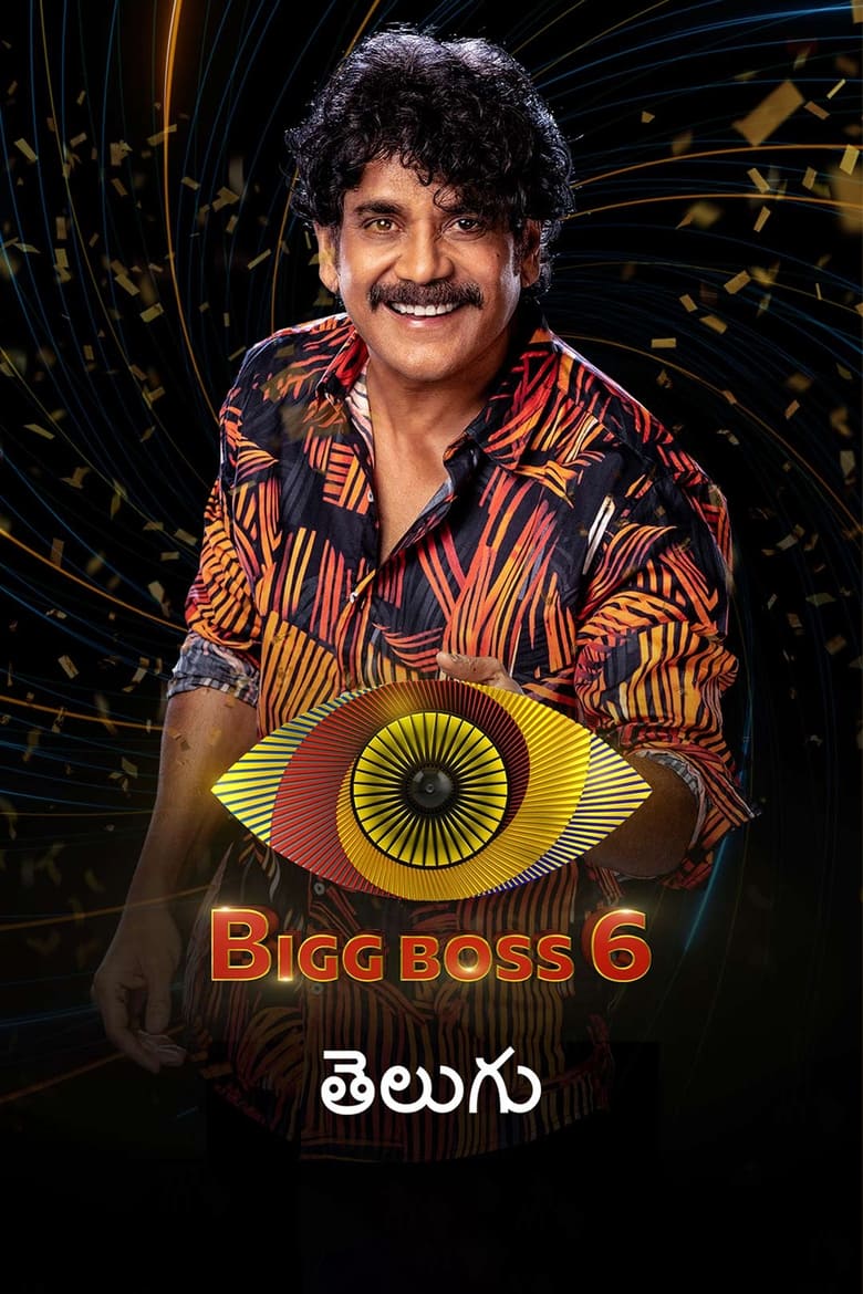 Poster of Episodes in Bigg Boss Telugu - Season 6 - Season 6