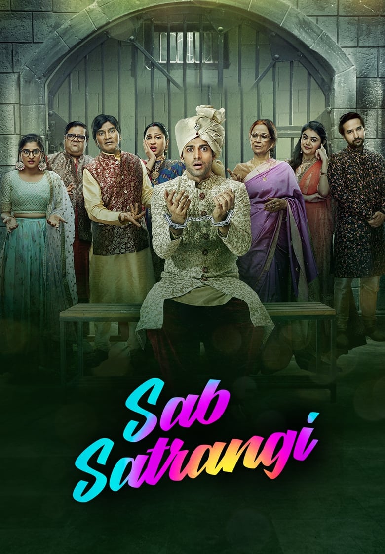 Poster of Sab Satrangi