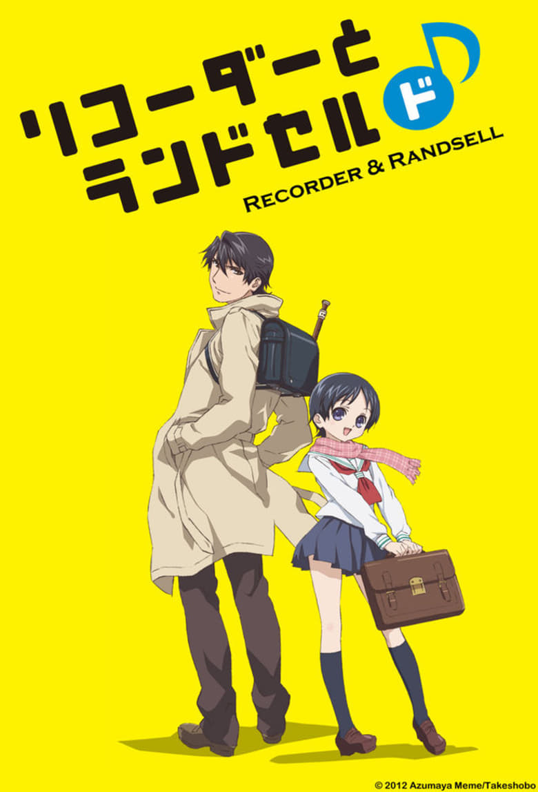 Poster of Recorder and Randsell