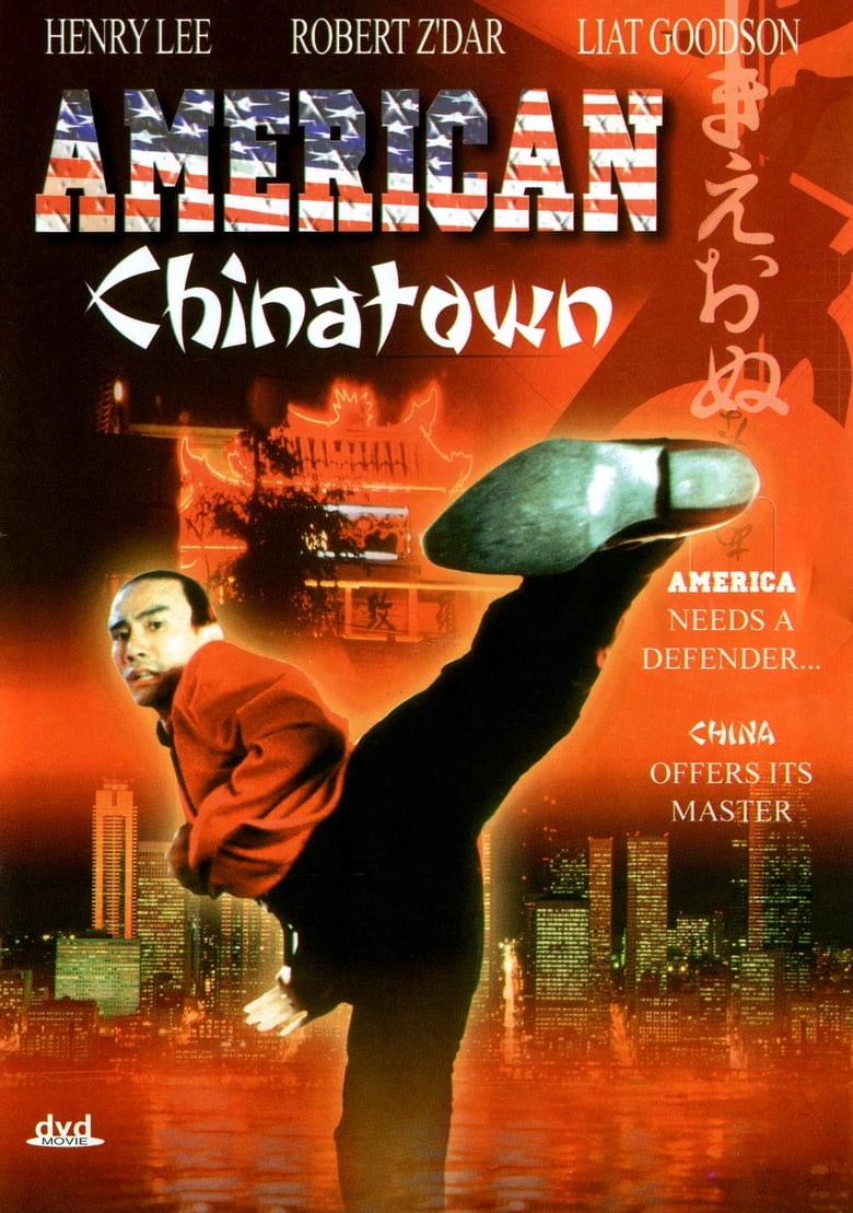 Poster of American Chinatown