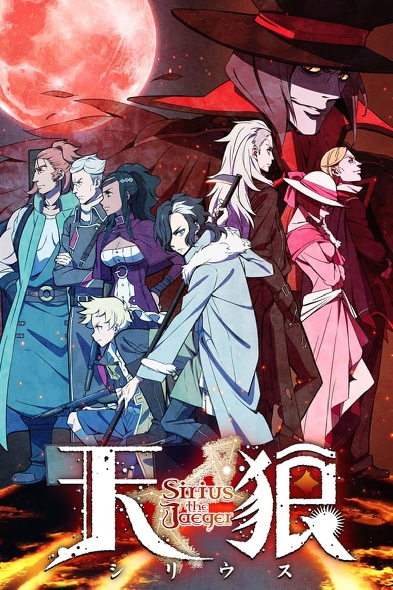 Poster of Episodes in Sirius The Jaeger - Season 1 - Season 1