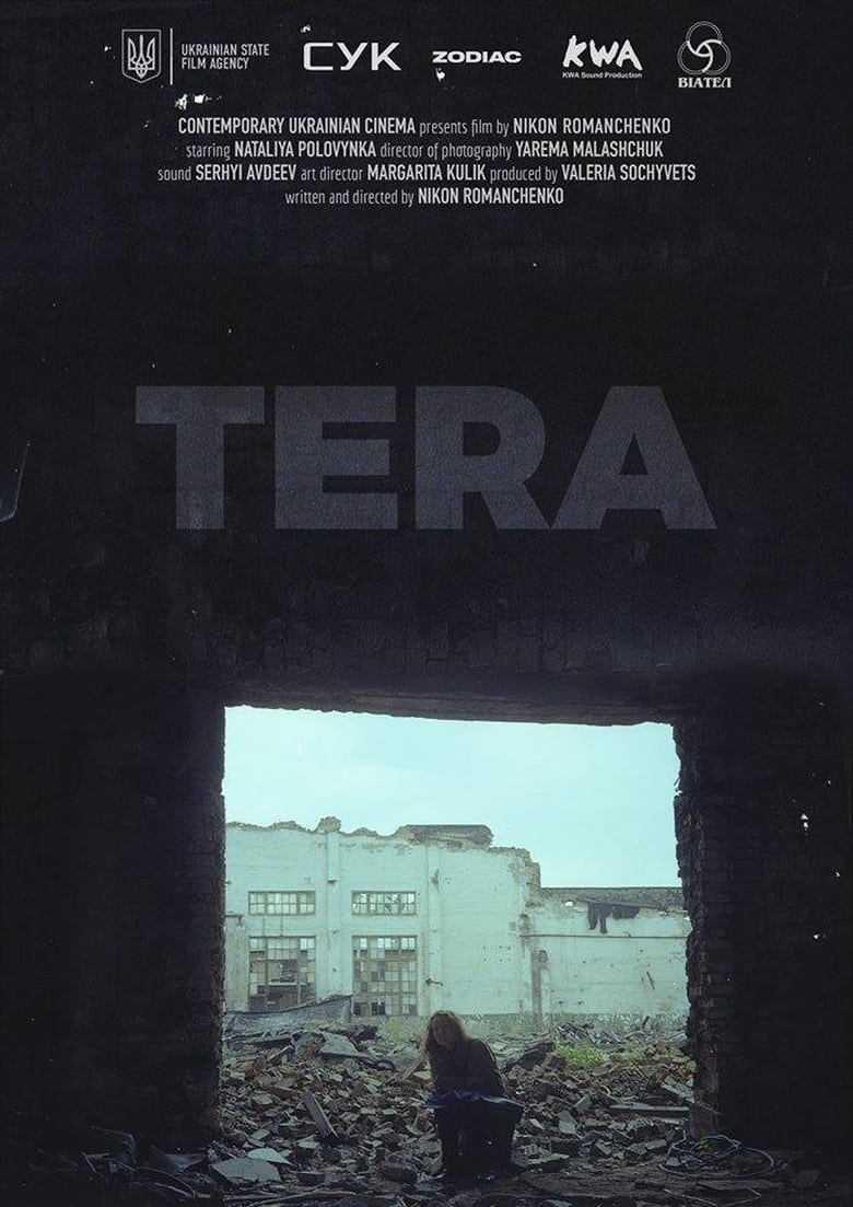 Poster of Tera