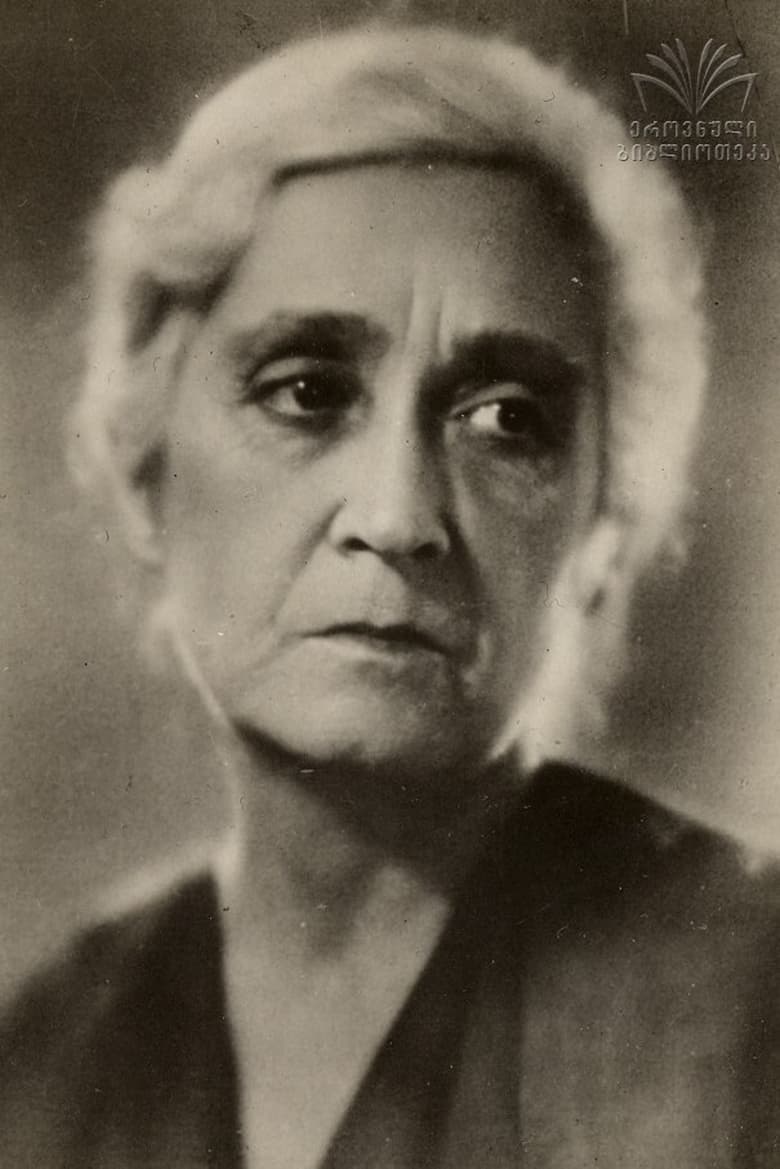 Portrait of Nutsa Chkheidze