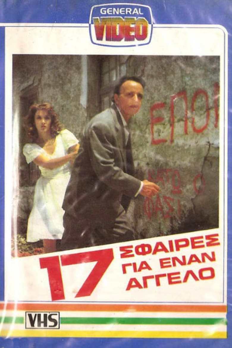 Poster of 17 Bullets for an Angel