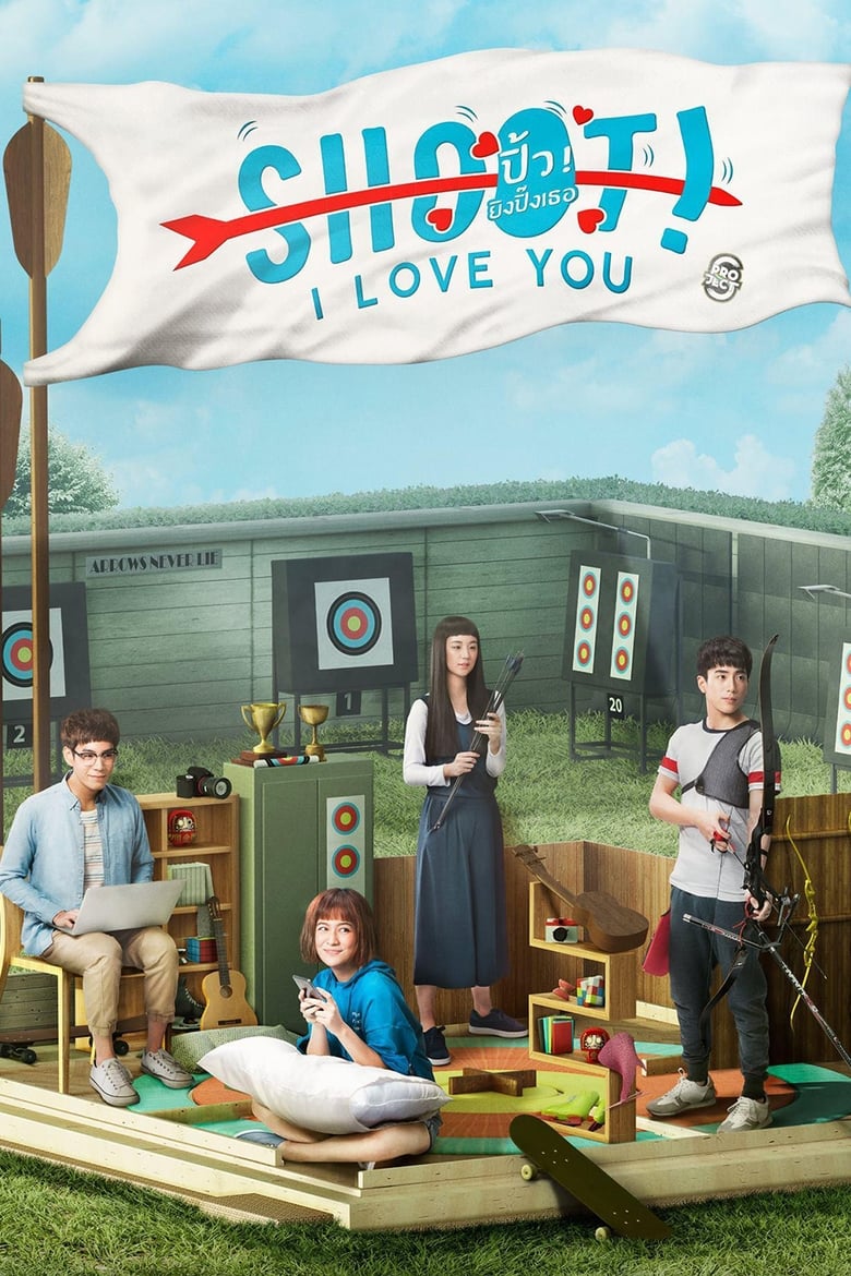 Poster of Episodes in Project S The Series - Shoot! I Love You - Shoot! I Love You