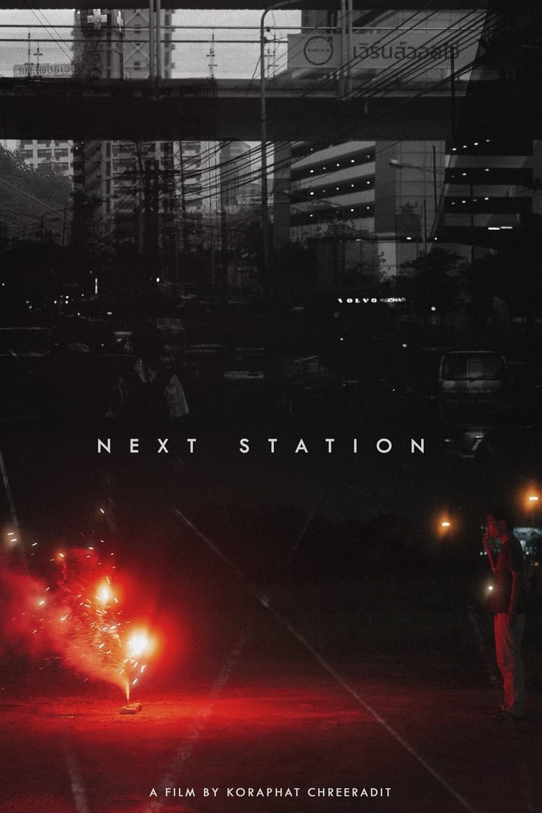 Poster of Next Station