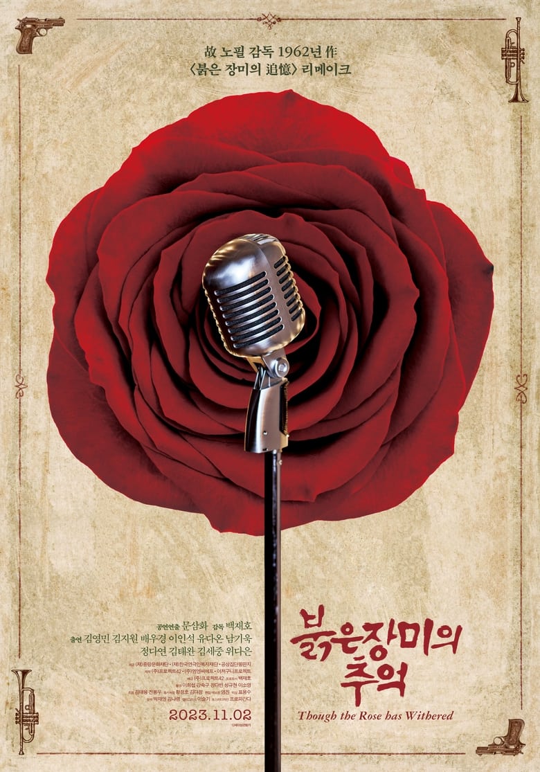 Poster of Though the Rose has Withered