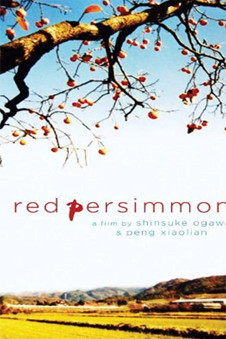 Poster of Red Persimmons