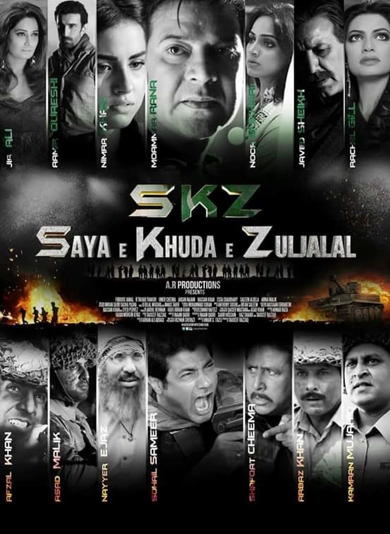 Poster of Saya e Khuda e Zuljalal