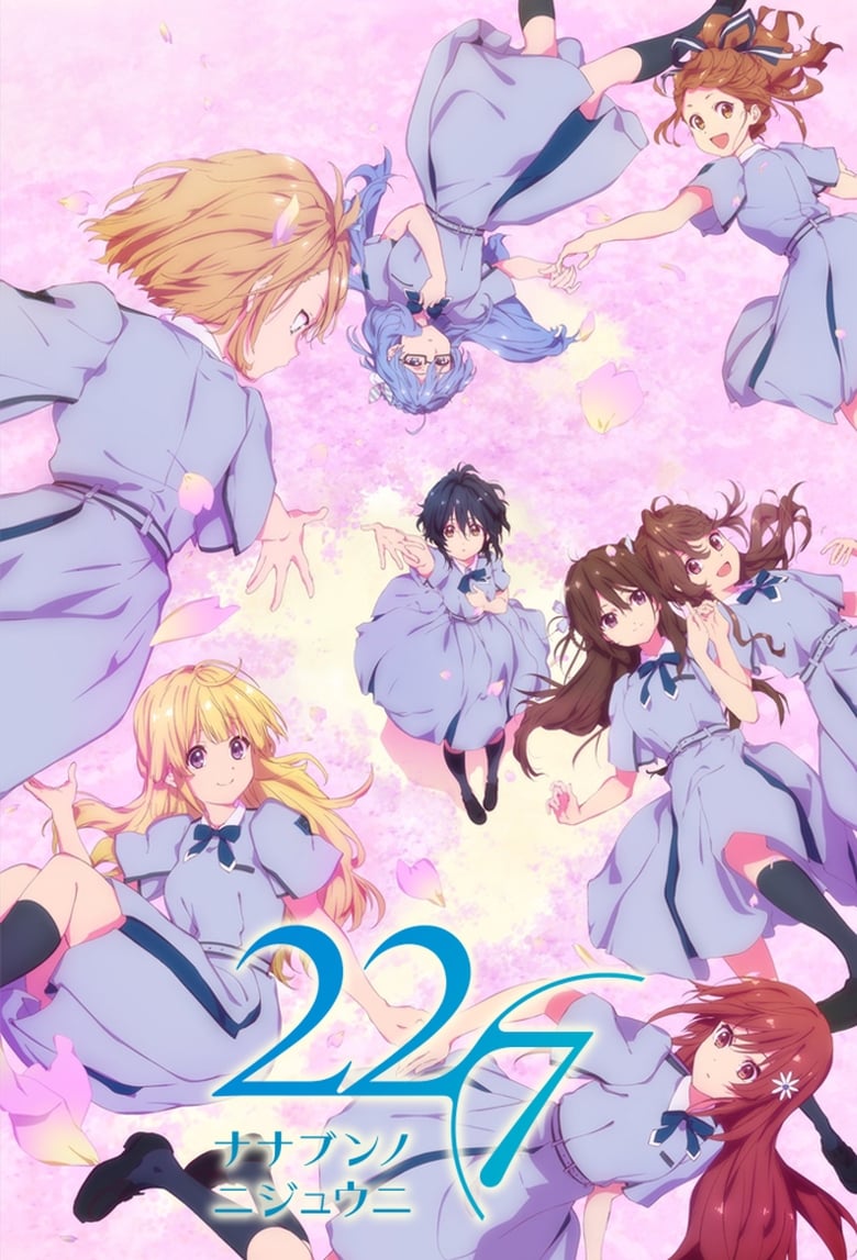 Poster of Episodes in 22 7 (nanabun No Nijyuuni) - Season 1 - Season 1