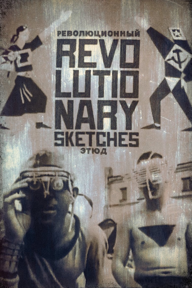 Poster of Revolutionary Sketches