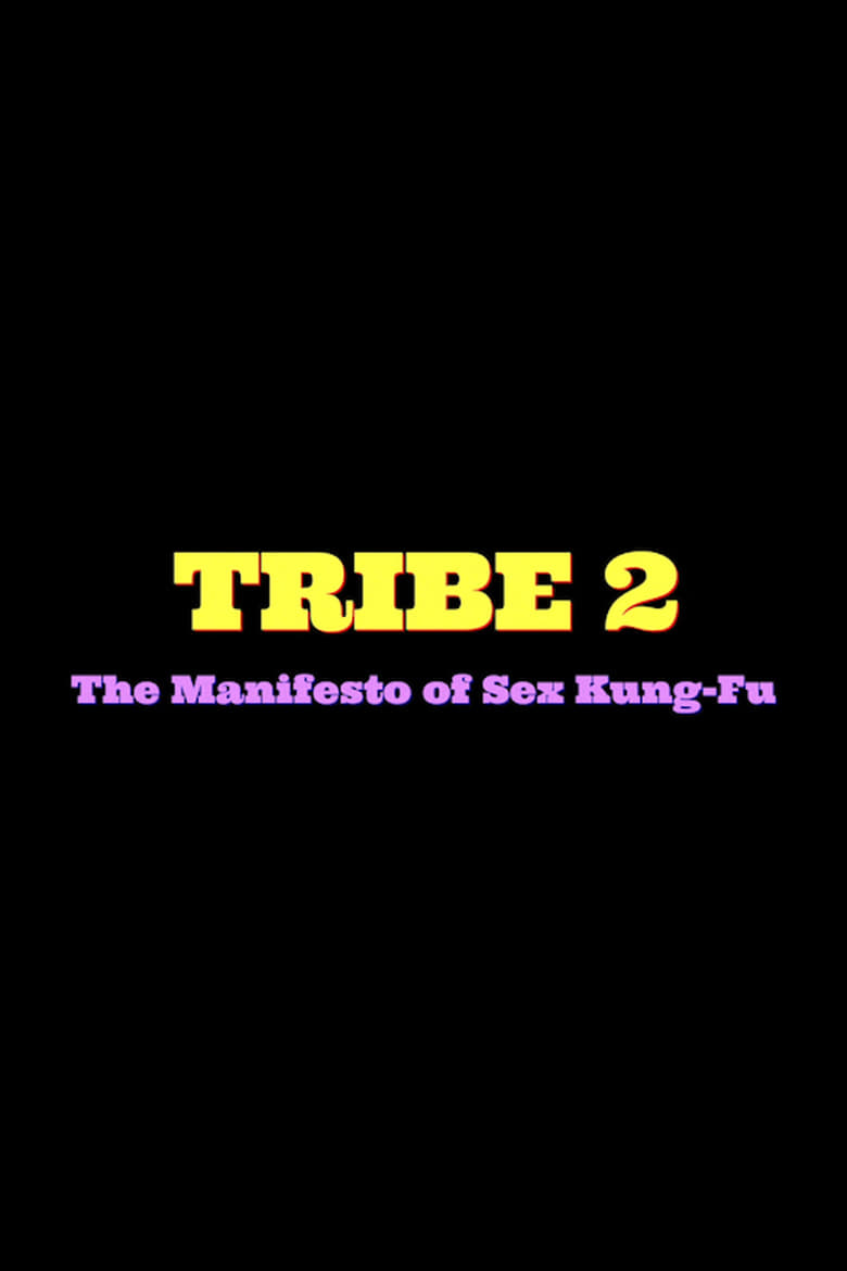 Poster of Tribe 2 The Manifesto of Sex Kung Fu