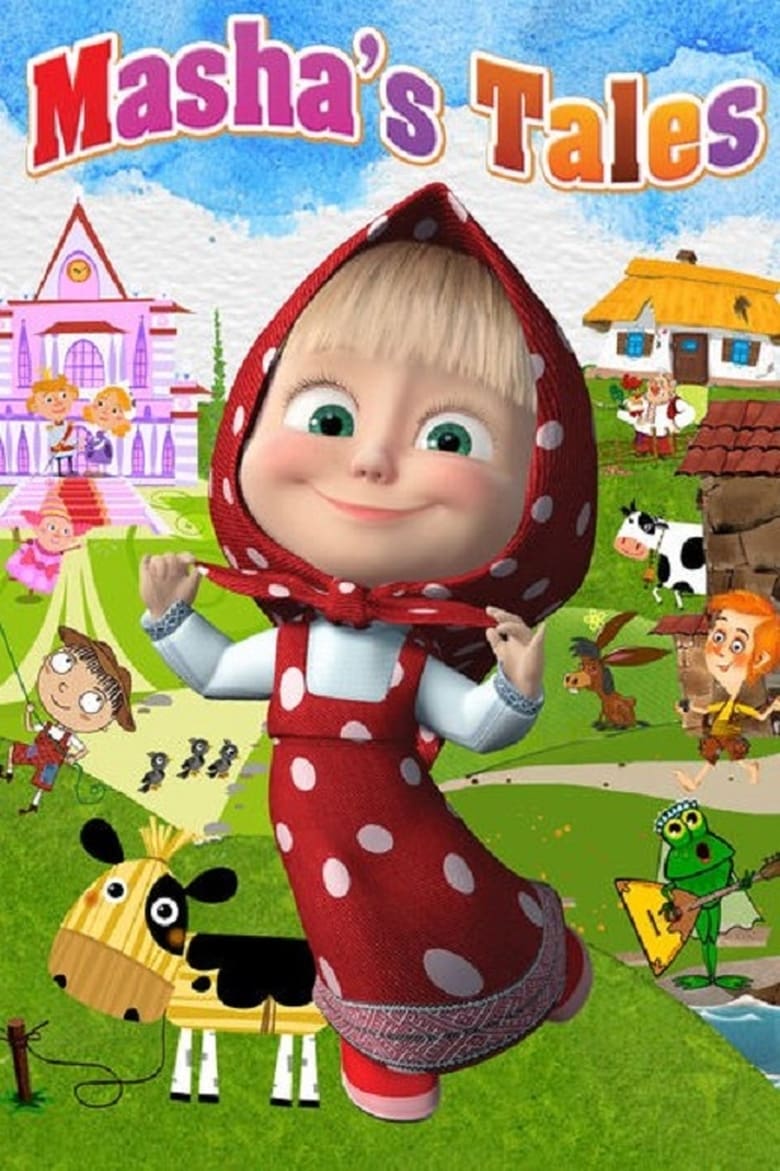 Poster of Masha's Tales - Season 1 - Episode 3 - Little Red Riding Hood