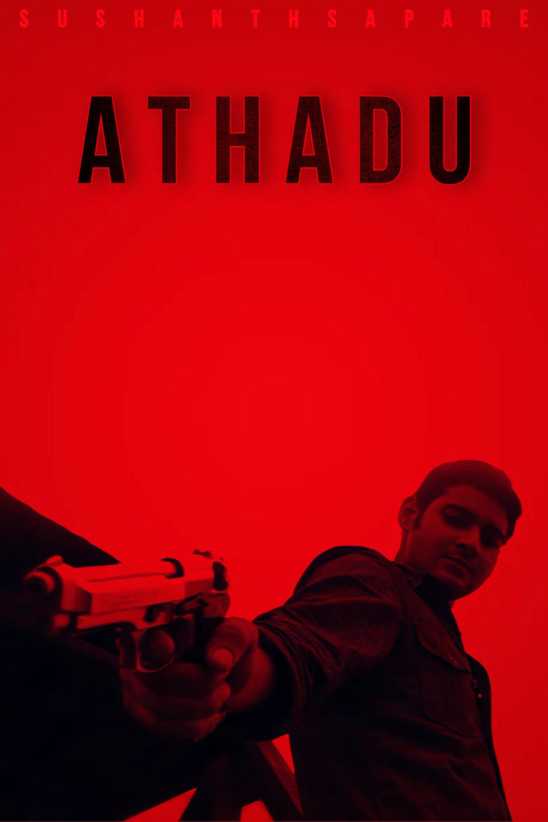 Poster of Athadu