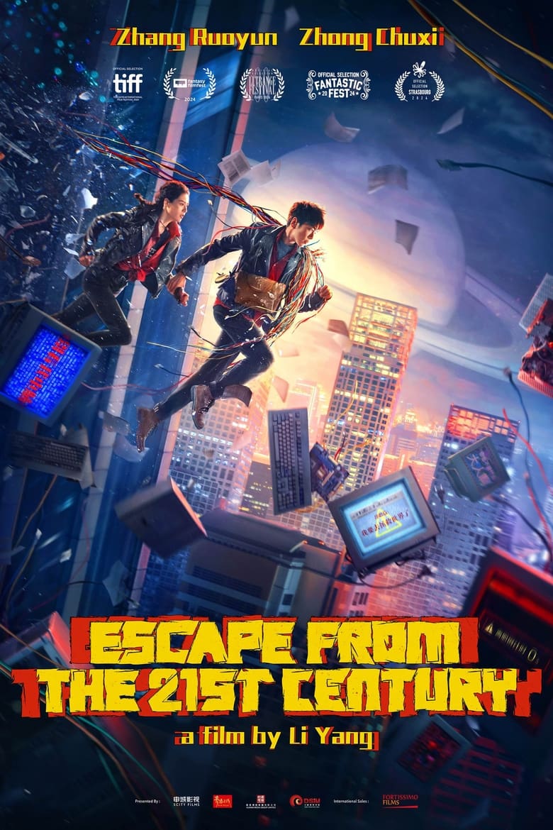 Poster of Escape from the 21st Century